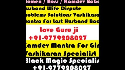 Destroye Bad Spirits Lost Relationship Attachments again after years +91-9779208027
