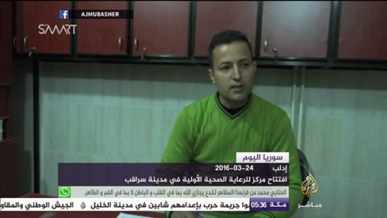 سوريا اليوم.. مشاريع لتطوير البنية التحتية بعد تدميرها بسبب قصف النظام