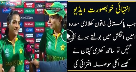 I may not know how to speak English, but I know how to throw the ball out of boundary.Watch Video
