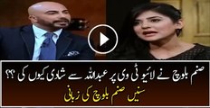 Sanam Baloch Revealing That Why We Marriage On Live Tv Show