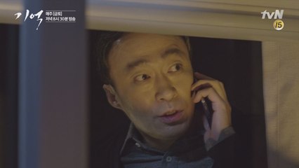 (예고) 밝혀지는 이성민-박진희 아들 살인범의 정체