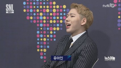 [뉴스이놈] 지코, 유아인 빙의?!