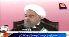 Islamabad: Iran President Hassan Rohani news conference