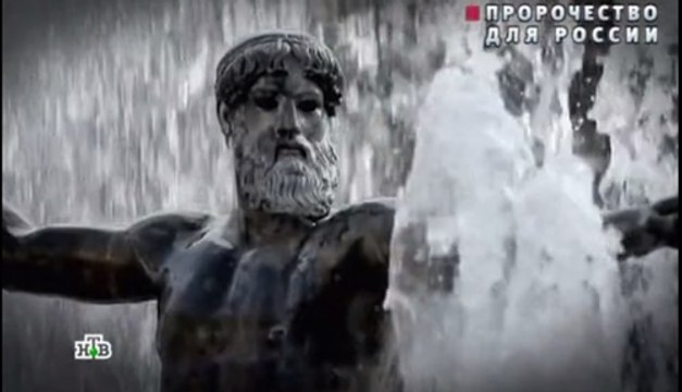 Новые русские сенсации. Пророчество для России 26.03.2016