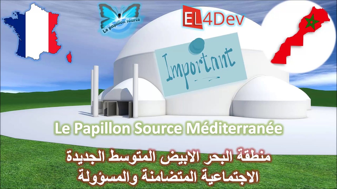 COP22 cop 22 المغرب مراكش افريقا رسالة 1 EL4DEV لصاحب الجلالة الملك محمد 6 Morocco Marrakech Maroc