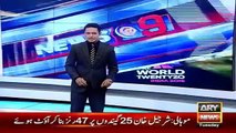 Ary News Headlines 23 March 2016 , Disable People Play Cricket