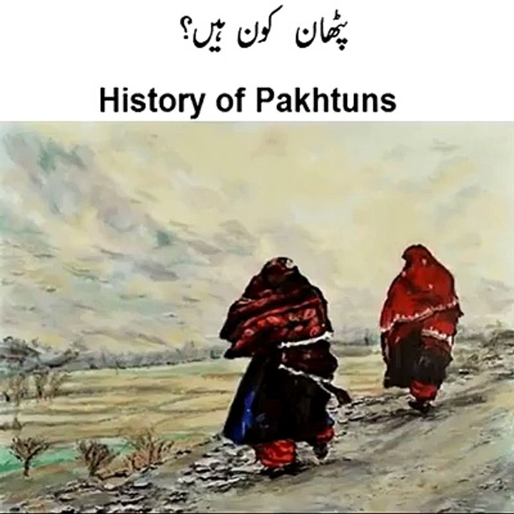 pathan history
