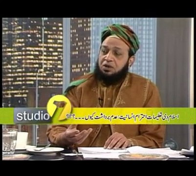 sufi masood ahmed siddiqui lasani sarkar with Ahsan Zia on Punjab Tv part 3