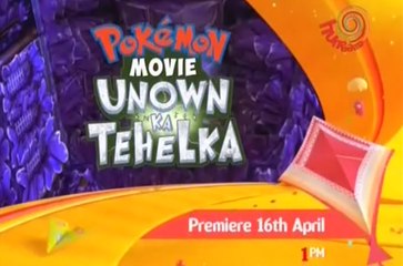 Pokemon Movie 3 Unown Ka Tahalka Promo in Hindi - Premiere on 16th April at 1 pm