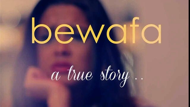 Bewafa Full Audio Song - Pav Dharia - Brand New Punjabi Sad Songs 2016