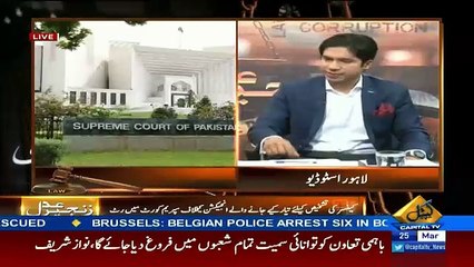 Zanjeer-e-Adal on Capital Tv – 25th March 2016