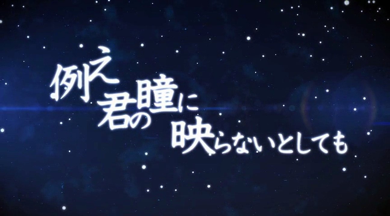 [NNDFC] Tatoe, kimi no hitomi ni utsuranai to shite mo – Bit, Ninoyu Kanae – Utaite vietsub