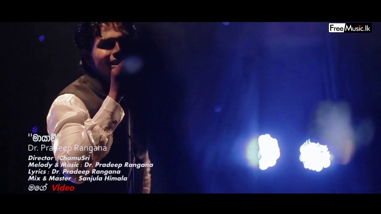 Mayawee (Pem Sihine 2) - Pradeep Rangana