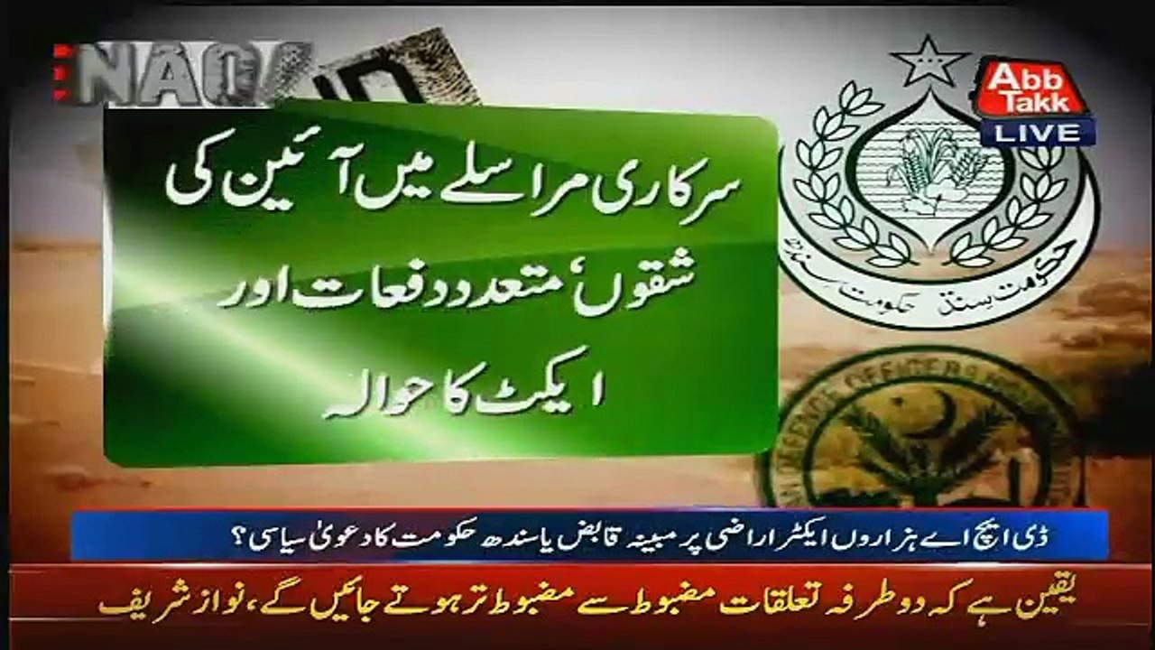 Benaqaab – 25th March 2016