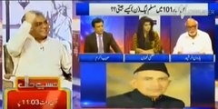Haroon Rasheed totally exposed PML N's pre-poll rigging in NA-101 - Watch Video