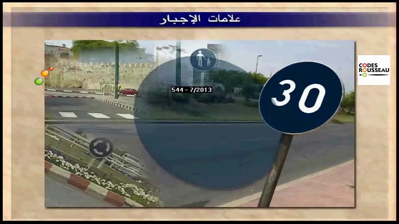 Code%20Rousseau%20Maroc%20%7C%20-