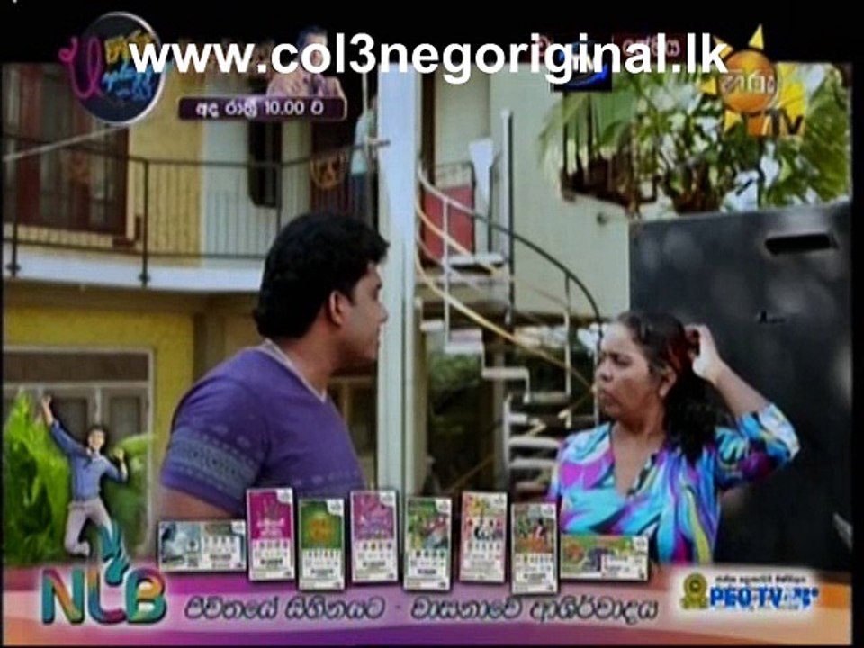 Wanness Premaya -25-03-2016