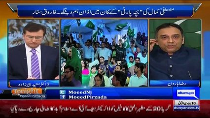 Unknow Party Now Became Pak Sar Zameen Party !!!