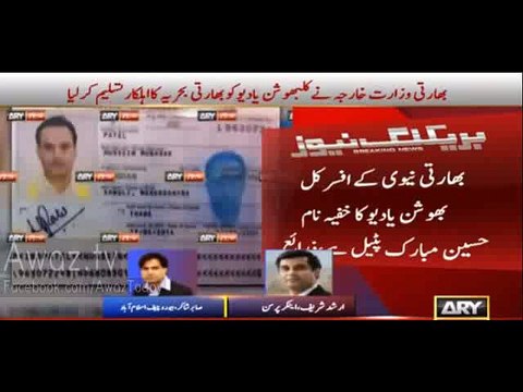 Sabir Shakir and Arshad Shareef’s analysis on Indian statement about RAW’s Agent