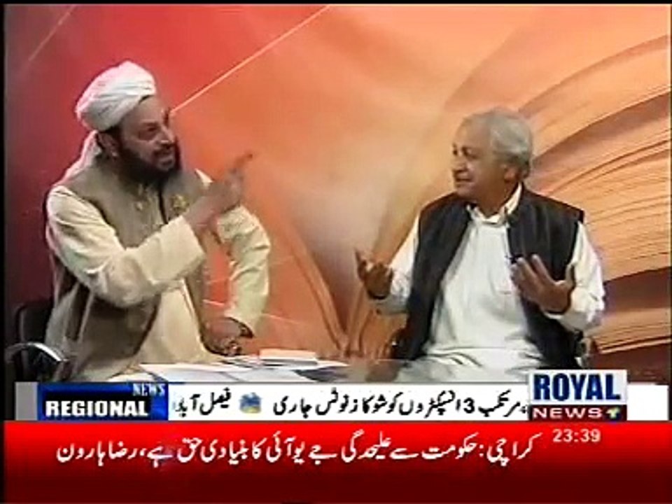 Interview on Royal News - Part-2