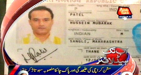 AbbTakk Headlines - 9 PM - 25 March 2016