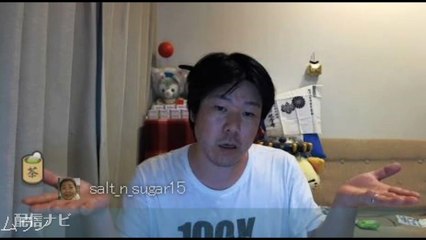 【金バエ】まぜよるがな佐野に俺の名前出すなと言っとけ（ツイキャス）