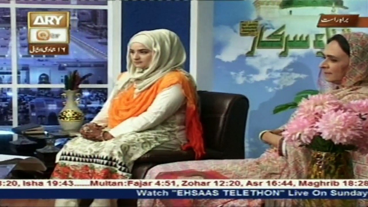SANA-E-SARKAR 25th March 2016