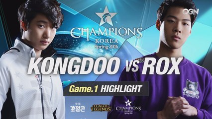 [H/L 2016.03.25] KONGDOO vs ROX Game 1 - RO2 l 롯데 꼬깔콘 LoL Champions Korea Spring 2016