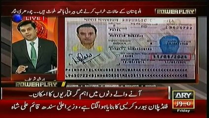 Shocking revelations about RAW operative arrested from Balochistan