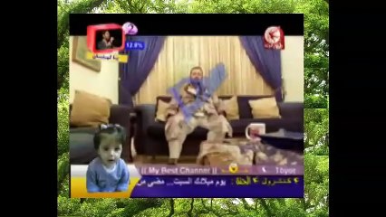 Baba Tilifon-Raghad Alwazzan - Toyour Al Jannah