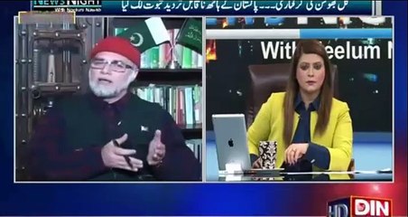 Zaid Hamid's analysis on Raw's arrested agent