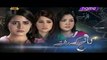 Kaanch Kay Rishtay Episode 118 on Ptv Home 25 March 2016