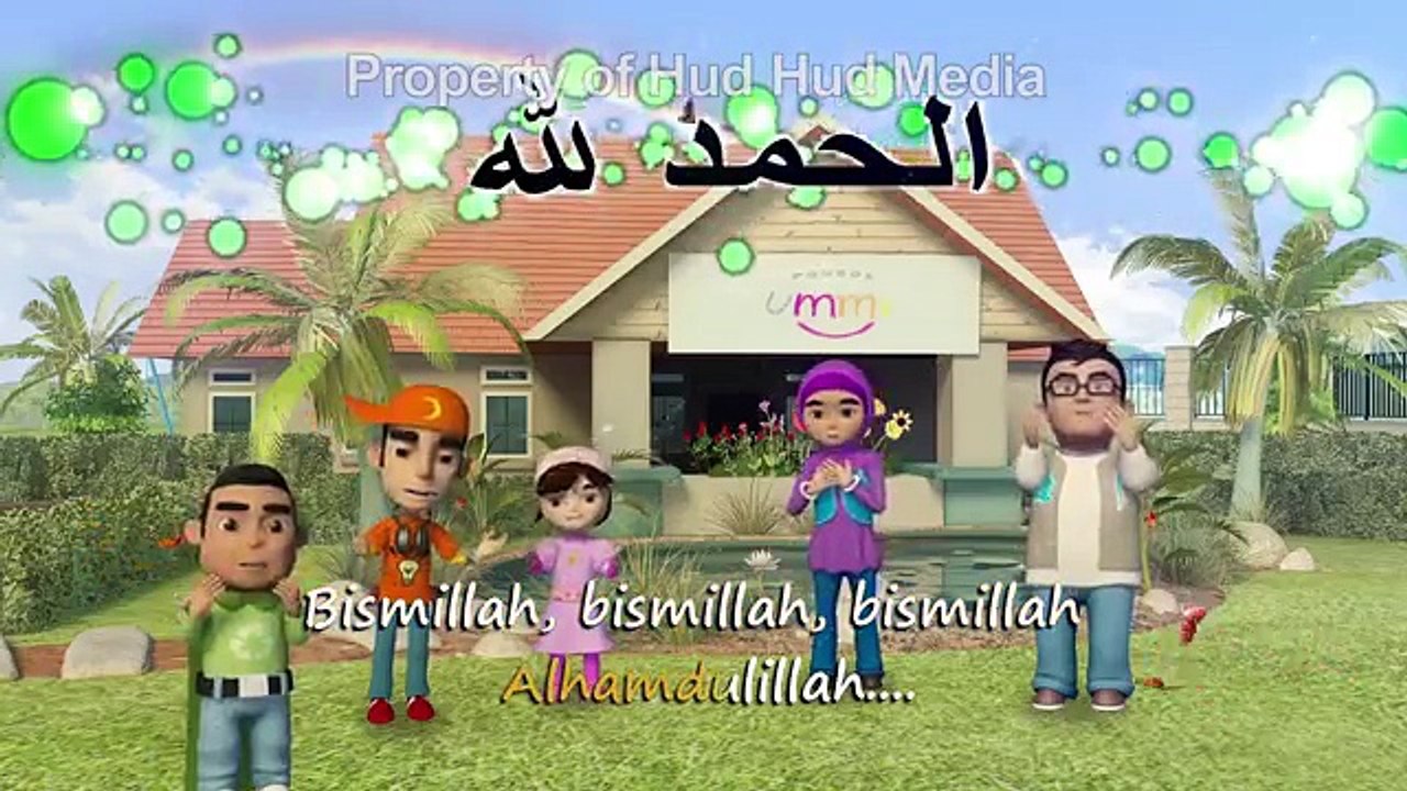 poem bismillah