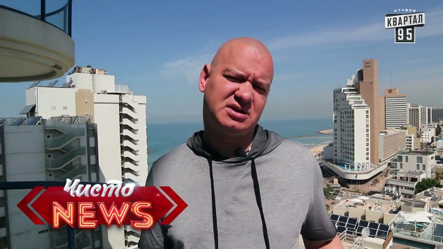 Жека про Израиль - Я со своим пиптиком прощаться не собираюсь - Чисто News 2016