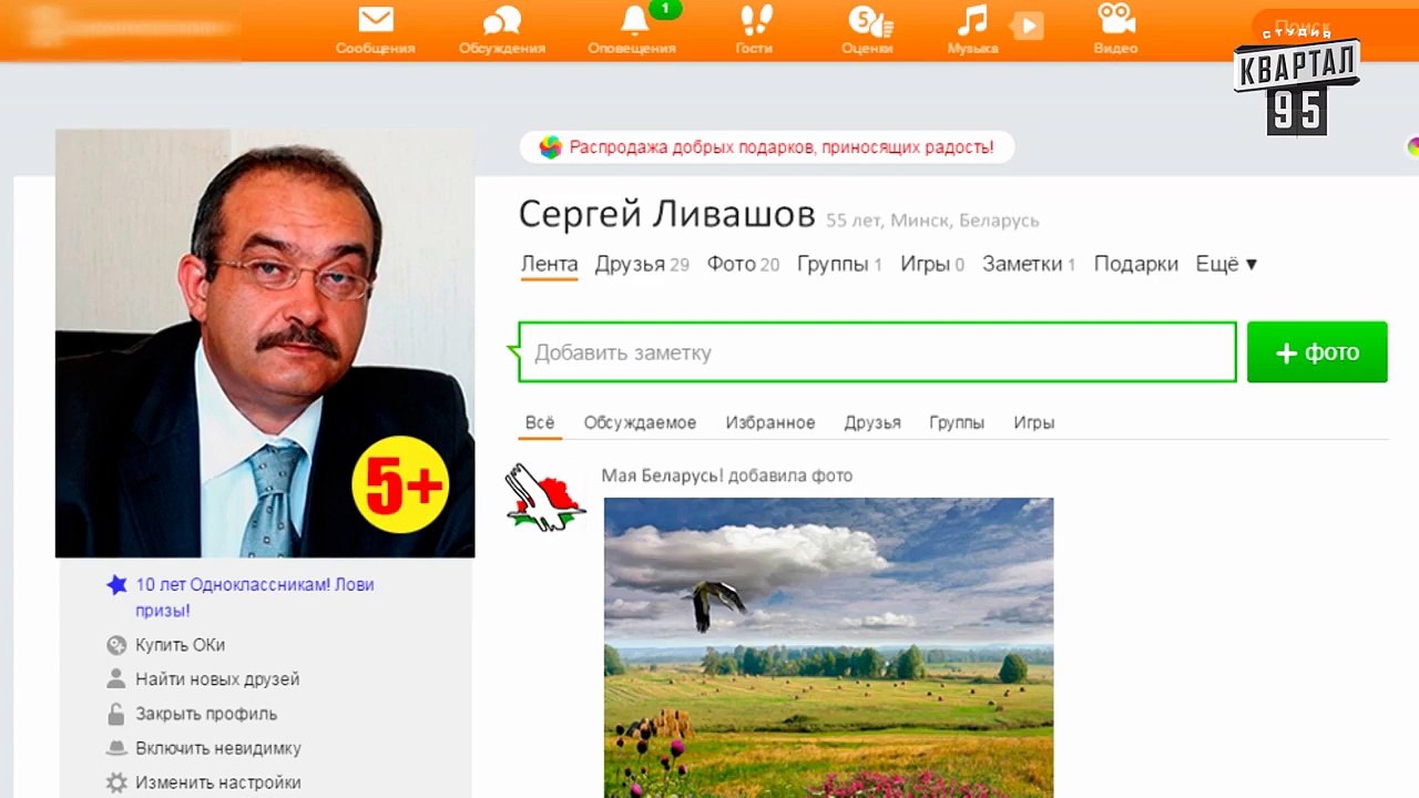 Белорусские политики - Спец.Корр. Чисто News 20...