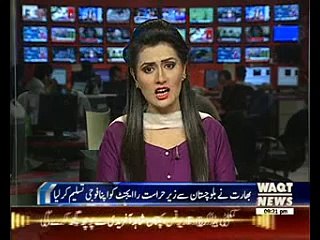 'RAW officer' arrested in Balochistan - Pakistan