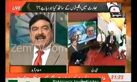 What Sheikh Rasheed said that Indian Media Ran Away?