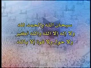 Namaz Ka Sahi Tareeqa Urdu