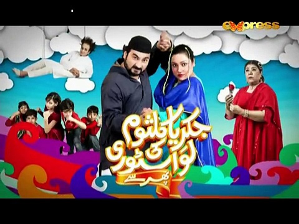 Jakariya Kulsoom Ki Love Story Episode 6
