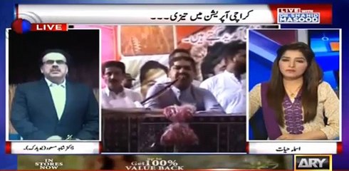 MQM gave money to a media person to settle issues with DG ISI - Guess who ?