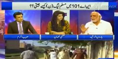 Haroon Rasheed totally exposed PML N’s pre-poll rigging in NA-101
