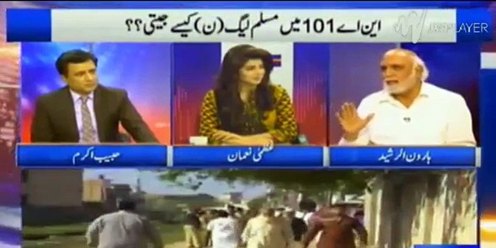 Haroon Rasheed totally exposed PML N’s pre-poll rigging in NA-101