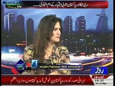 Insight Pakistan With Ammara 25 March 2016 - Pakistan Ka OIC Main Kirdar Kahan Tk Hay