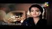 Sehra Main Safar Episode 14 HUM TV Drama 25 March 2016 P2