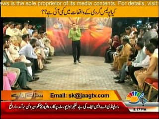 Sarak Kinaray - 25th March 2016