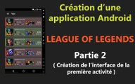 [Android] Tuto Application League Of Legends - Partie 2
