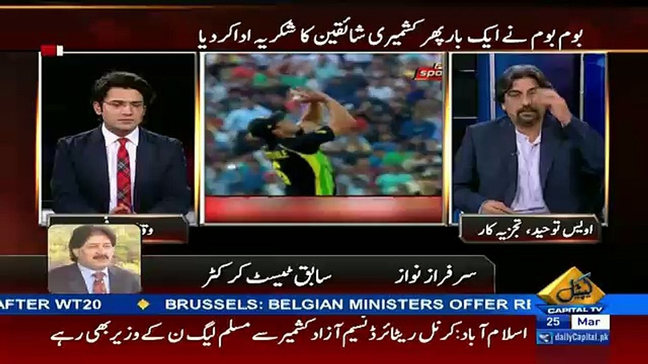 BAYLAAG – 25th March 2016
