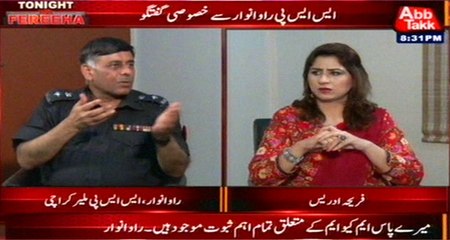 Abb Takk - Tonight with Fereeha Ep 261 25 March 2016