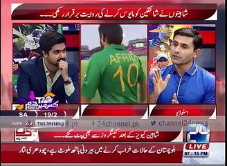 Download Video: Cricket selection committee does not select cricketers on merit by Abdul Razzaq