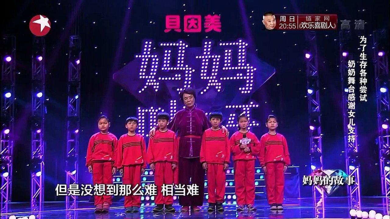 《妈妈咪呀》20160325 小腾格尔现场秀技笑翻全场 云南流浪歌手大理寻真爱